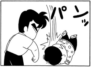 【無料漫画】毎日配信!少年アシベ(177)寝顔はかわいいけど…「眠るゴマちゃん」キュートな“ゴマちゃん”をめぐる名作4コマ/森下裕美 12