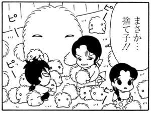 【無料漫画】毎日配信！少年アシベ（148）「オンナゴコロ」森下裕美／キュートなゴマフアザラシの“ゴマちゃん”をめぐる名作ギャグ4コマ 21