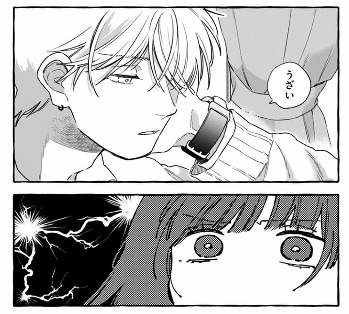 【無料漫画】東京からの転入生は不思議な少年で…『スタートオーバー』 