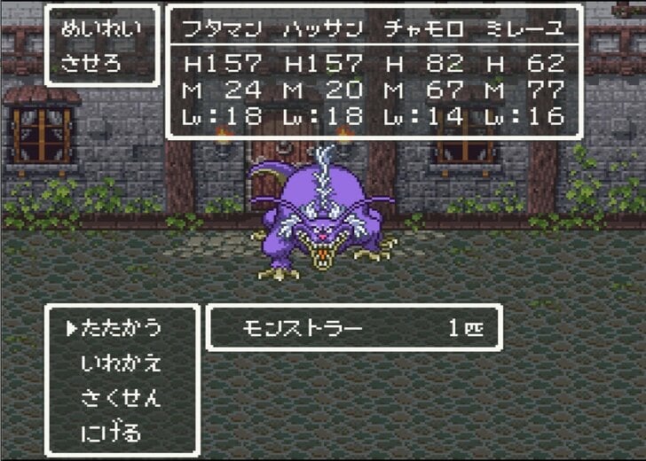 『ドラゴンクエスト』36周年の今だからこそ語りたい「正義」を問うたアモスという男の話【ヤマグチクエスト・コラム】の画像003
