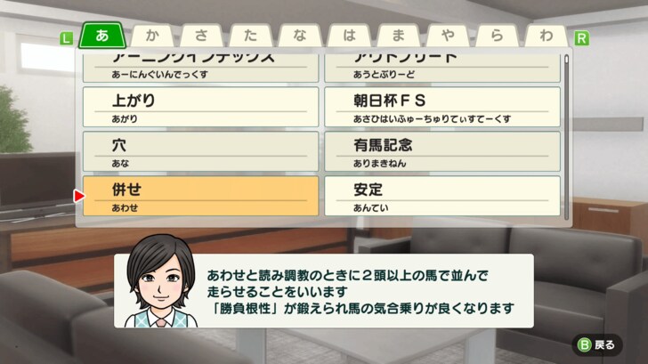 Switch版『ダービースタリオン』音声実況にBC復活…最新作に往年のダビスタファンが期待するワケの画像013