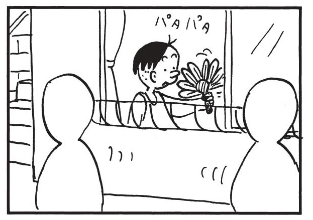 【無料漫画】かりあげクン(1624回)毎日配信!「うちわ」「タクシー」よく見ないと分からない違い…?/植田まさしの画像