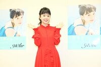 工藤晴香
