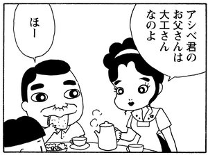【無料漫画】毎日配信！少年アシベ（155）「パパといっしょに」森下裕美／キュートなゴマフアザラシの“ゴマちゃん”をめぐる名作ギャグ4コマ 7