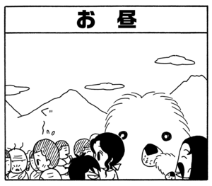 【無料漫画】毎日配信！少年アシベ（125）「ネパールの運動会」森下裕美／キュートなゴマフアザラシの“ゴマちゃん”をめぐる名作ギャグ4コマ 18