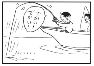 【無料漫画】かりあげクン(1519回)毎日配信!「グローブ」「雨だれ」狙うはホームランボール、ではなく…/植田まさし 10