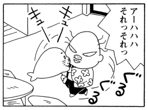 【無料漫画】毎日配信！少年アシベ（215）夜に音楽を聴いていると…「秋の夜長」キュートな“ゴマちゃん”をめぐる名作4コマ／森下裕美 24