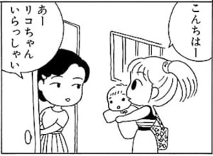 【無料漫画】毎日配信!少年アシベ(10)「考えるアザラシ」森下裕美 30