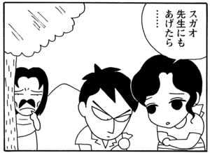 【無料漫画】毎日配信！少年アシベ（28）「恋人達の街角」森下裕美／キュートなゴマフアザラシの“ゴマちゃん”をめぐる名作ギャグ4コマ 9