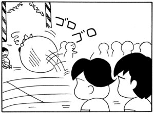 【無料漫画】毎日配信!少年アシベ(24)「ヨーイドン!!」森下裕美/キュートなゴマフアザラシの“ゴマちゃん”をめぐる名作ギャグ4コマ 41