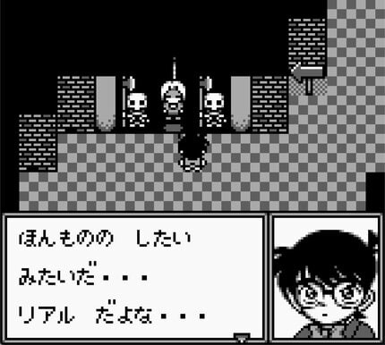 2ページ目) ゲームボーイ『名探偵コナン 地下遊園地殺人事件』25
