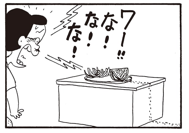 【無料漫画】かりあげクン（2218回）毎日2回配信！「すいか」衝撃の光景に思わず悲鳴…／植田まさし 