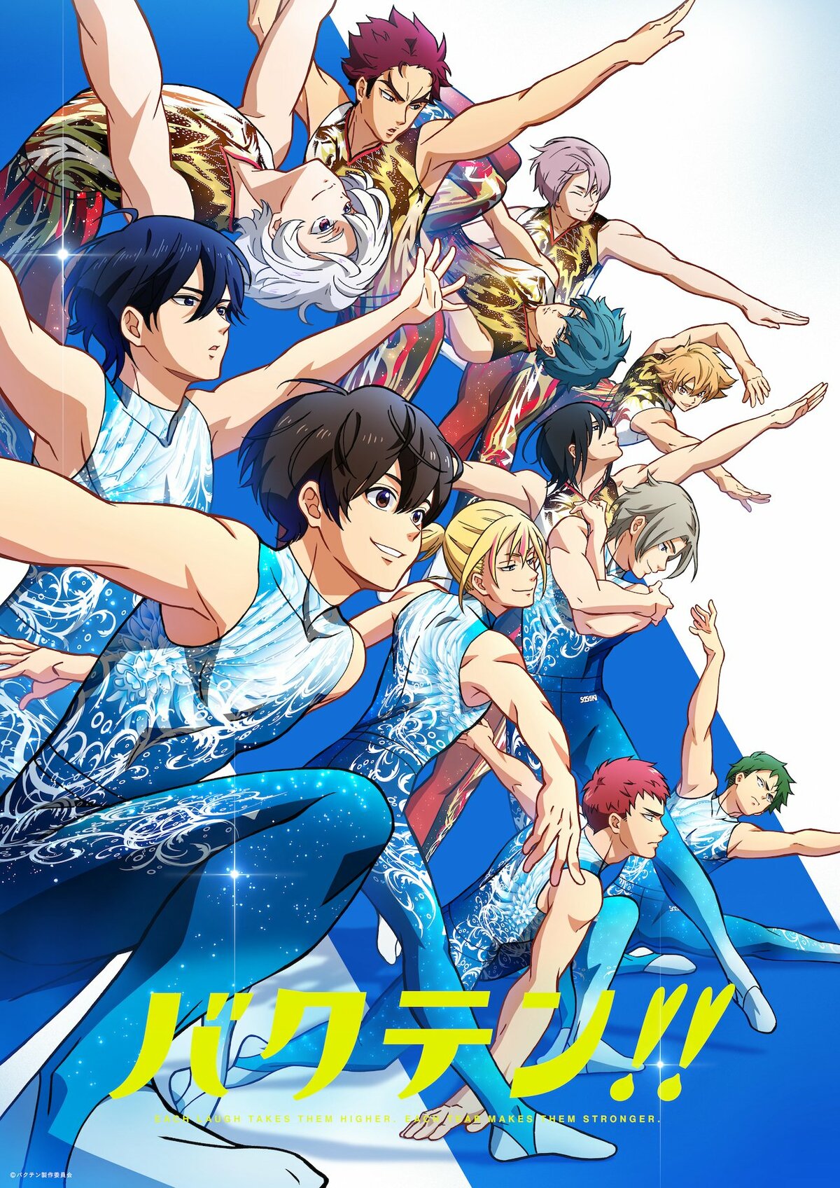 21年春アニメ バクテン ゴジラs P ましろのおと 4月からの新生活をもっと楽しくしてくれそうなオススメ作3選 ふたまん