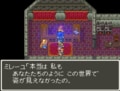 『ドラゴンクエスト6』実は残酷すぎる過去…「ミレーユの謎の真相」明かされる“スピンオフ新作”を待ち続けるワケの画像010