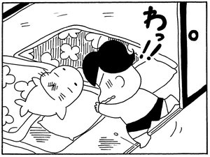 【無料漫画】毎日配信!少年アシベ(177)寝顔はかわいいけど…「眠るゴマちゃん」キュートな“ゴマちゃん”をめぐる名作4コマ/森下裕美 3