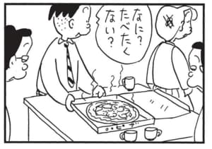 なに?たべたくない?