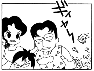 【無料漫画】毎日配信！少年アシベ（206）一言でまとめると…「夏休みの注意」キュートな“ゴマちゃん”をめぐる名作4コマ／森下裕美 29