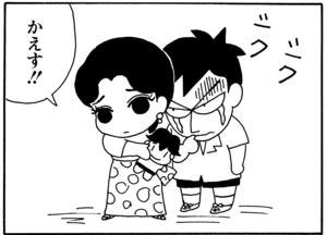 【無料漫画】毎日配信！少年アシベ（30）「ネパールの生活」森下裕美／キュートなゴマフアザラシの“ゴマちゃん”をめぐる名作ギャグ4コマ 25