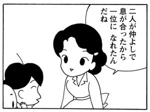 【無料漫画】毎日配信！少年アシベ（125）「ネパールの運動会」森下裕美／キュートなゴマフアザラシの“ゴマちゃん”をめぐる名作ギャグ4コマ 28