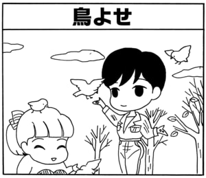 【無料漫画】毎日配信！少年アシベ（28）「恋人達の街角」森下裕美／キュートなゴマフアザラシの“ゴマちゃん”をめぐる名作ギャグ4コマ 26