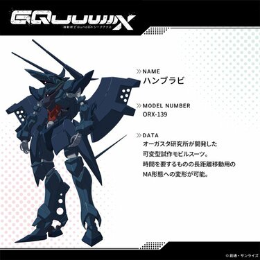 3ページ目) 「木星帰りの男」パプテマス・シロッコの影も