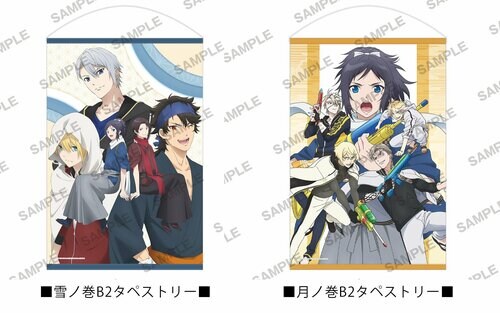 刀剣乱舞 花丸 雪ノ巻 月ノ巻