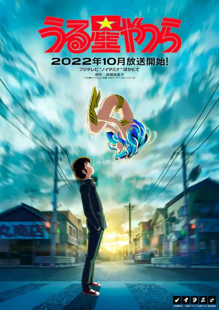 『チェンソーマン』『うる星やつら』『ガンダム 水星の魔女』『SPY×FAMILY』…睡眠時間が足りない!? 2022年秋クールが「覇権アニメ大渋滞」の危機の画像001