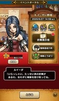 中川翔子「すごく助かる」『ドラクエウォーク』DQ3イベントで“見知らぬプレイヤー”に感謝の画像003