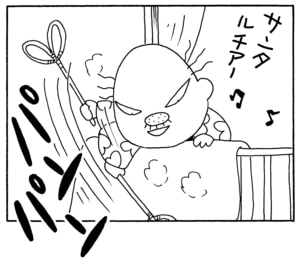 【無料漫画】毎日配信!少年アシベ(213)わざわざ変装したワケは?「私じゃない人」キュートな“ゴマちゃん”をめぐる名作4コマ/森下裕美 3