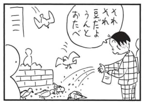 【無料漫画】かりあげクン(1451回)毎日配信!「電話」「指なめ」古い電話の活用方法/植田まさし 10