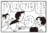 【無料漫画】かりあげクン（1925回）毎日2回配信！「子供相手」七並べをやろうと言われて…／植田まさし