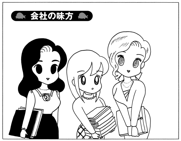 【無料漫画】毎日配信！少年アシベ（170）「会社の味方」森下裕美／キュートなゴマフアザラシの“ゴマちゃん”をめぐる名作ギャグ4コマ 