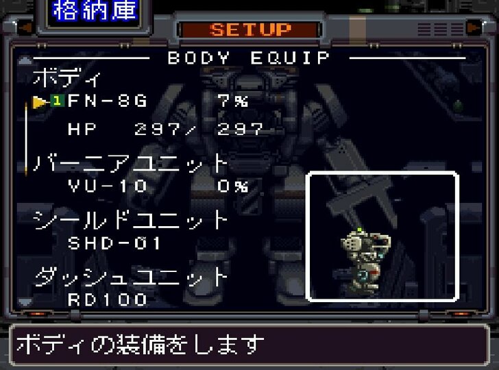 続々リメイク「そろそろ来るかも!?」『パラサイト・イブ』に『ゼノギアス』ファンが期待する「スクウェア時代」の名作ゲーム3選の画像004