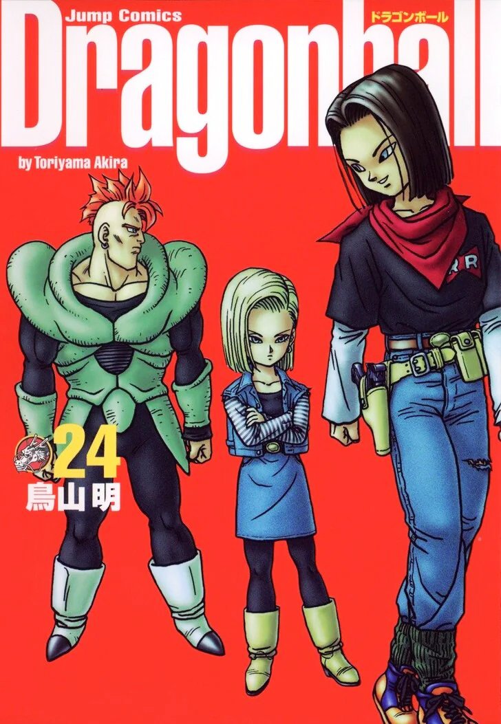 ドラゴンボール 最強の女性キャラランキング 1位 人造人間18号 に続き 則巻アラレ ブルマらがランクイン ふたまん