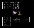 『ナビつき！つくってわかる　はじめてゲームプログラミング』で痛感させられた『ドラクエ』のネーミングセンスの画像003