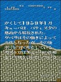 SNK『ゲバラ』“8方向ループレバー”の再現が更なるムズさを呼ぶ…！80年代名作シューティングゲームの濃厚な魅力の画像009