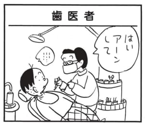 【無料漫画】かりあげクン(1477回)毎日配信!「おでん」「グルメ」好きなおでんの具で大盛り上がり/植田まさし 13