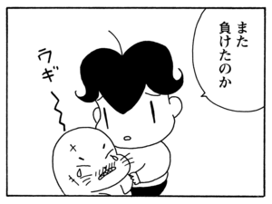 【無料漫画】毎日配信！少年アシベ（128）「闘うゴマちゃん」森下裕美／キュートなゴマフアザラシの“ゴマちゃん”をめぐる名作ギャグ4コマ 19