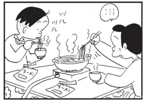 【無料漫画】かりあげクン（1722回）毎日配信！「かくし芸」「なべ物」張り切って迎えた宴会当日／植田まさし 8