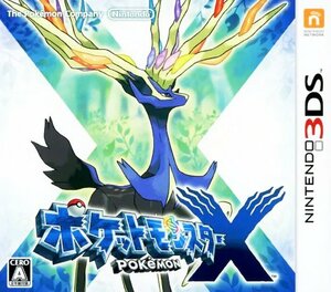 『ポケモン』カラマネロはなぜイジられる？ポケモン界の常識を覆す「ぎゃくてん」の美学の画像