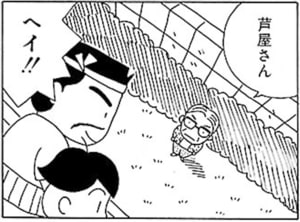 【無料漫画】毎日配信！少年アシベ（4）「アシベ君からの手紙」森下裕美 8