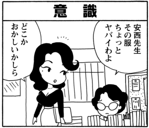 【無料漫画】毎日配信！少年アシベ（78）「アッキーのカエル」森下裕美／キュートなゴマフアザラシの“ゴマちゃん”をめぐる名作ギャグ4コマ 14