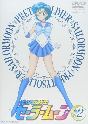 美少女戦士セーラームーン』主人公さしおき雑誌の表紙に…異例の大人気