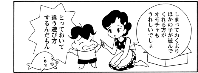 Txmt3devtonamm Txmt3devtonamm