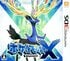 『ポケモン』カラマネロはなぜイジられる？ポケモン界の常識を覆す「ぎゃくてん」の美学