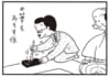 【無料漫画】かりあげクン（1922回）毎日2回配信！「社長の書き初め」かりあげクンの役割は…!?／植田まさし 