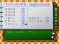 プレステ版『ときめきメモリアル』25周年、ただのキャラものではない”ゲーム性”を振り返る【ヤマグチクエスト・コラム】の画像007
