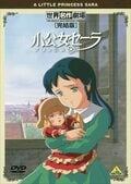 『フランダースの犬』『ロミオの青い空』も…かつての『世界名作劇場』で登場した今考えても悲しすぎる境遇の主人公たちの画像001