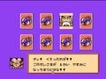 映画『ドラゴンボール超 スーパーヒーロー』も大ヒット！『DB』のファミコン最高傑作『激神フリーザ!!』を振り返る【ヤマグチクエスト・コラム】の画像006