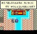 デスピサロやゾーマがぞろぞろ…ゲームボーイ『ドラクエモンスターズ　テリーのワンダーランド』ネットなき時代の“配合実験”の楽しみの画像004